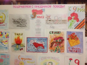 Выставка детского рисунка, посвященная Дню Победы